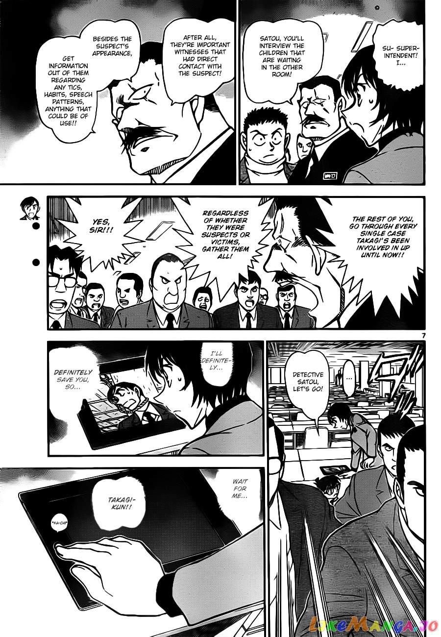 Detective Conan Chapter 805 - page 7