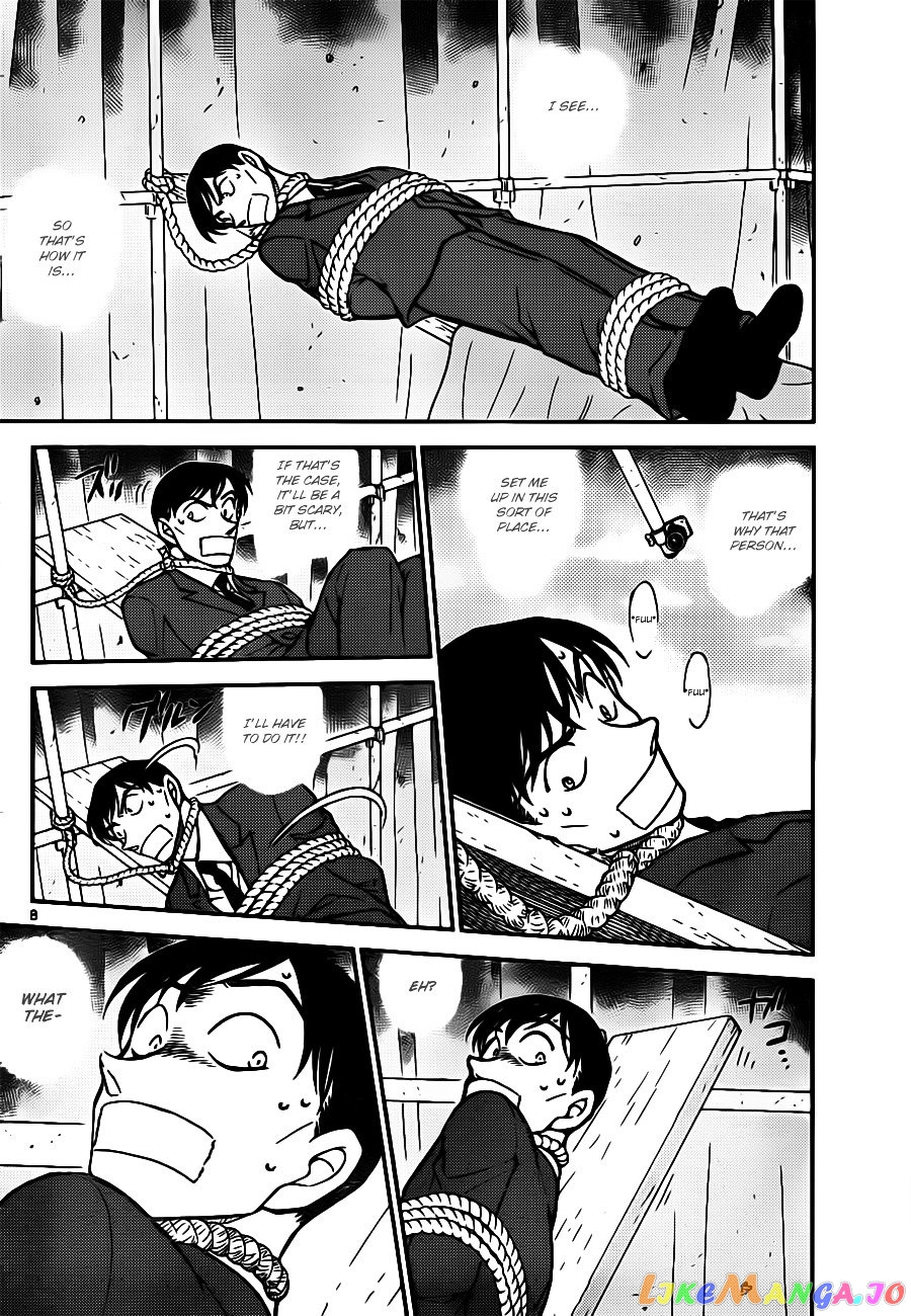 Detective Conan Chapter 805 - page 8