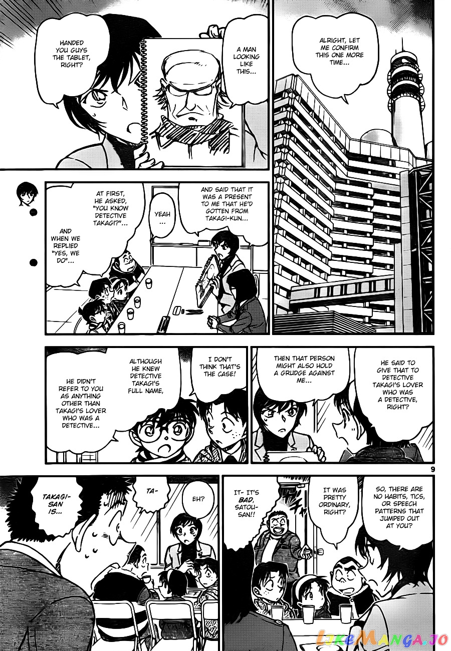 Detective Conan Chapter 805 - page 9