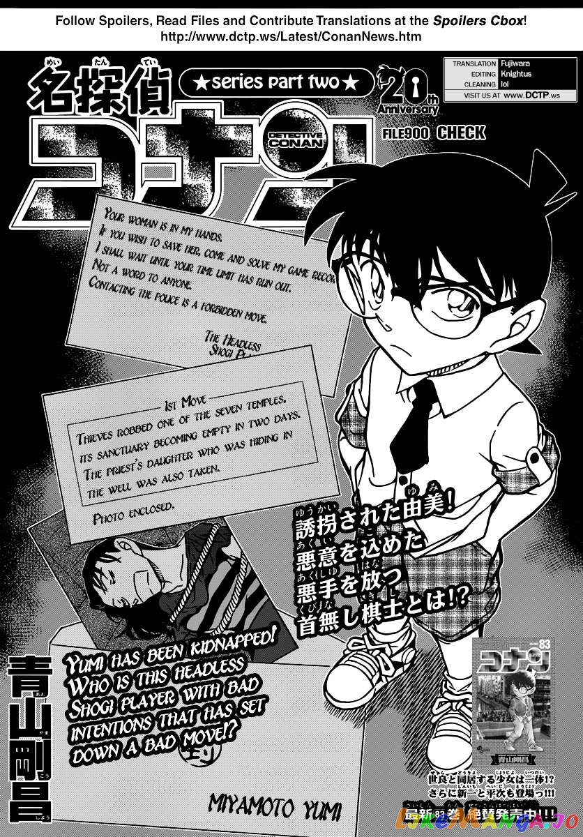 Detective Conan Chapter 900 - page 1