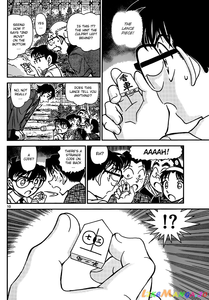 Detective Conan Chapter 900 - page 10