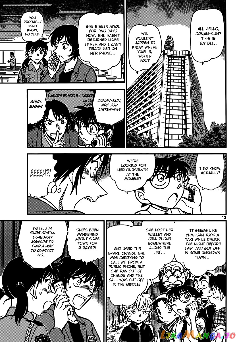 Detective Conan Chapter 900 - page 13