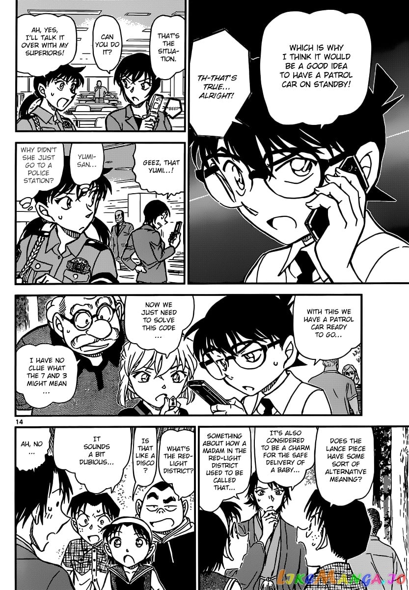 Detective Conan Chapter 900 - page 14