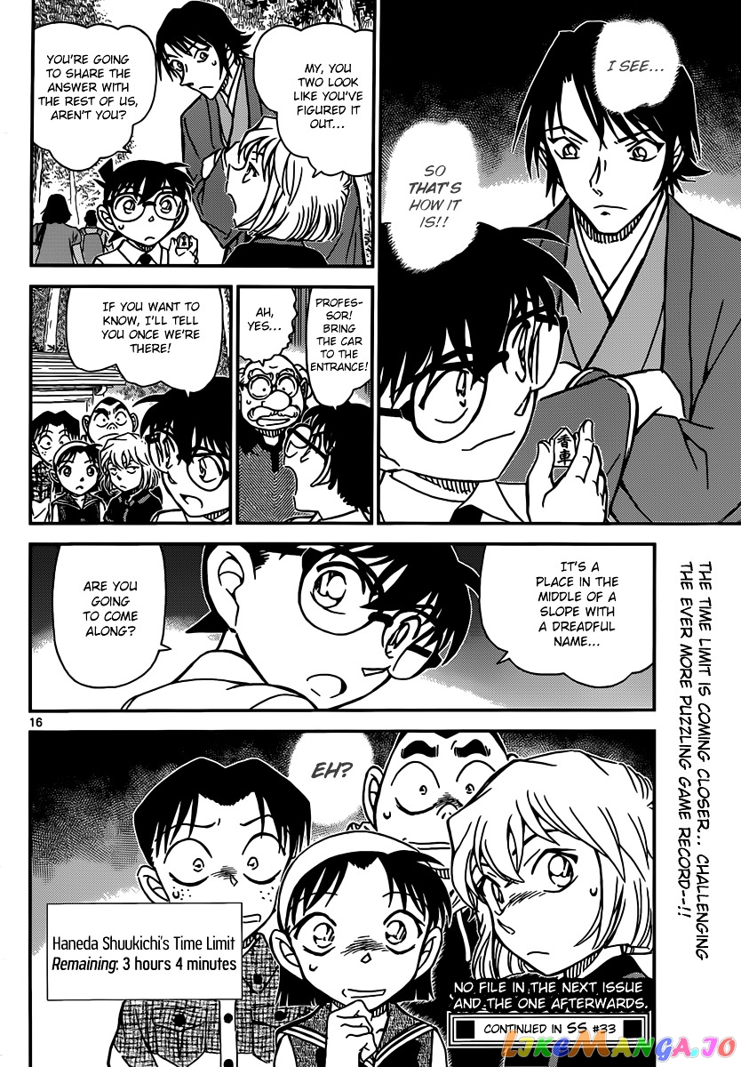 Detective Conan Chapter 900 - page 16