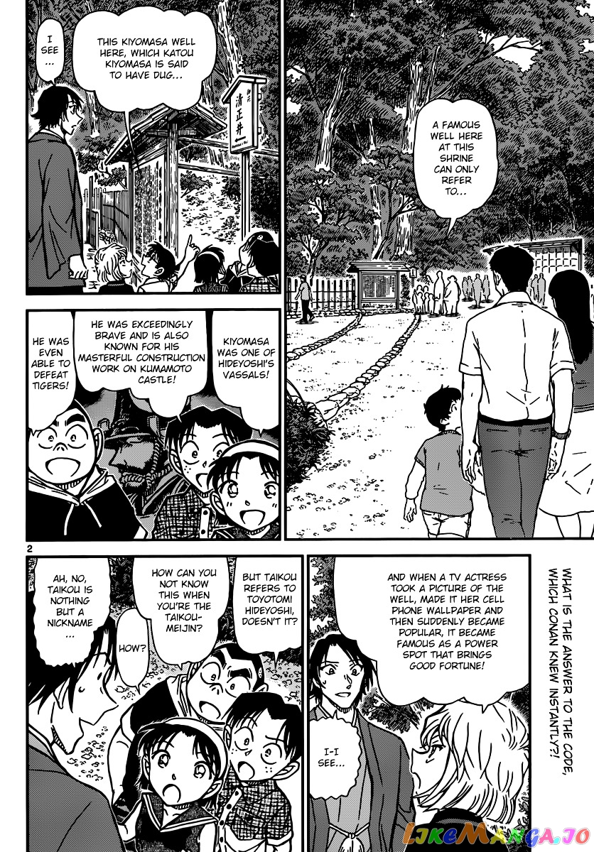 Detective Conan Chapter 900 - page 2