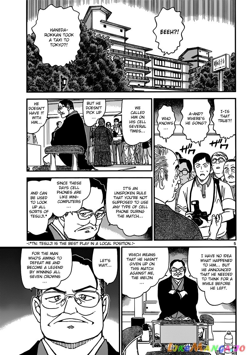 Detective Conan Chapter 900 - page 5