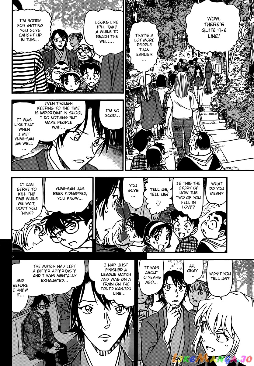 Detective Conan Chapter 900 - page 6