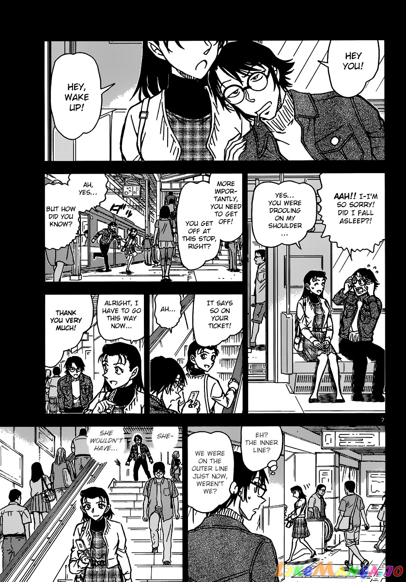 Detective Conan Chapter 900 - page 7