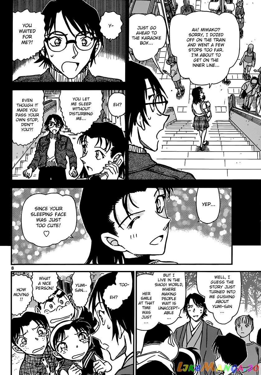 Detective Conan Chapter 900 - page 8