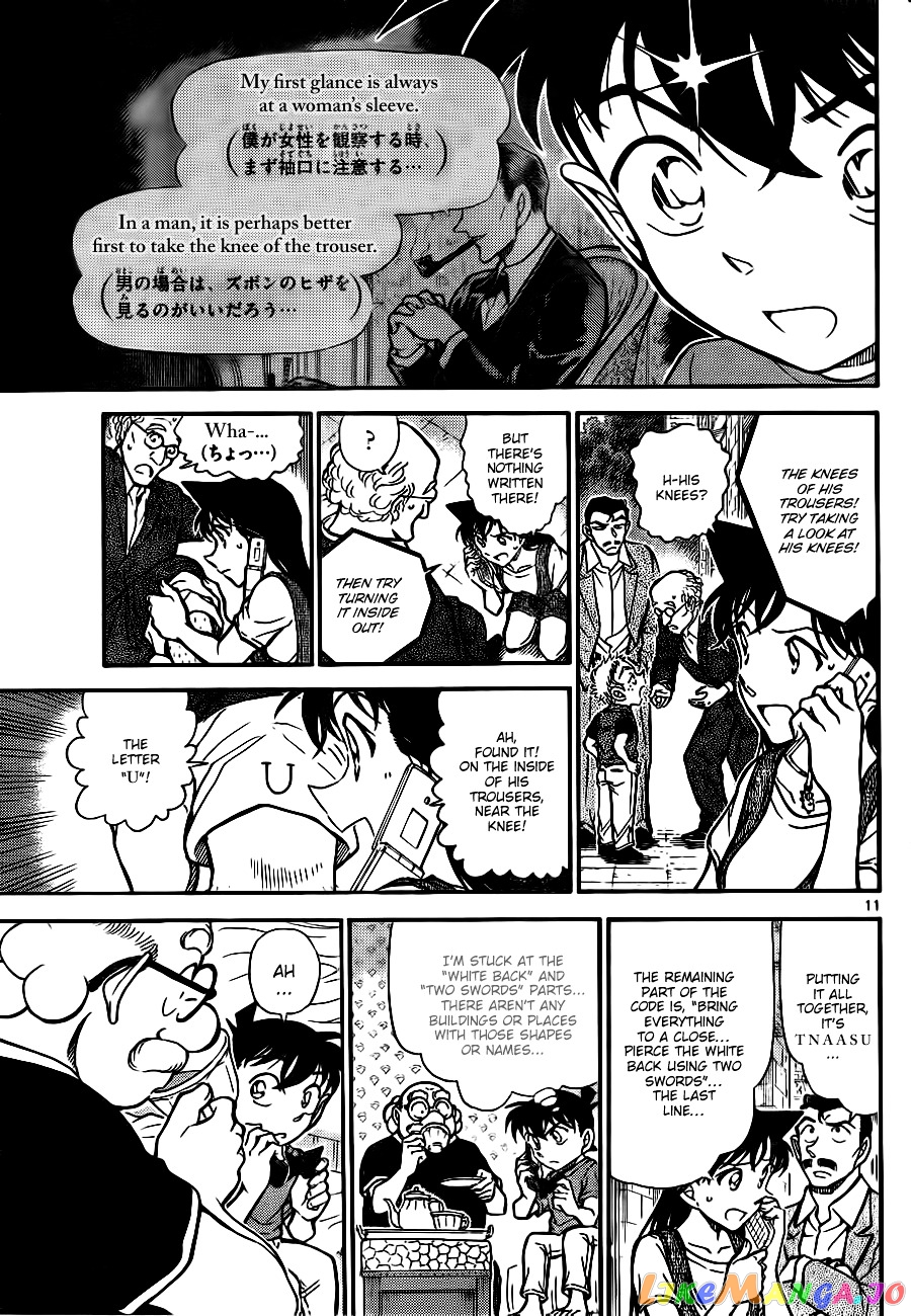 Detective Conan Chapter 747 - page 11