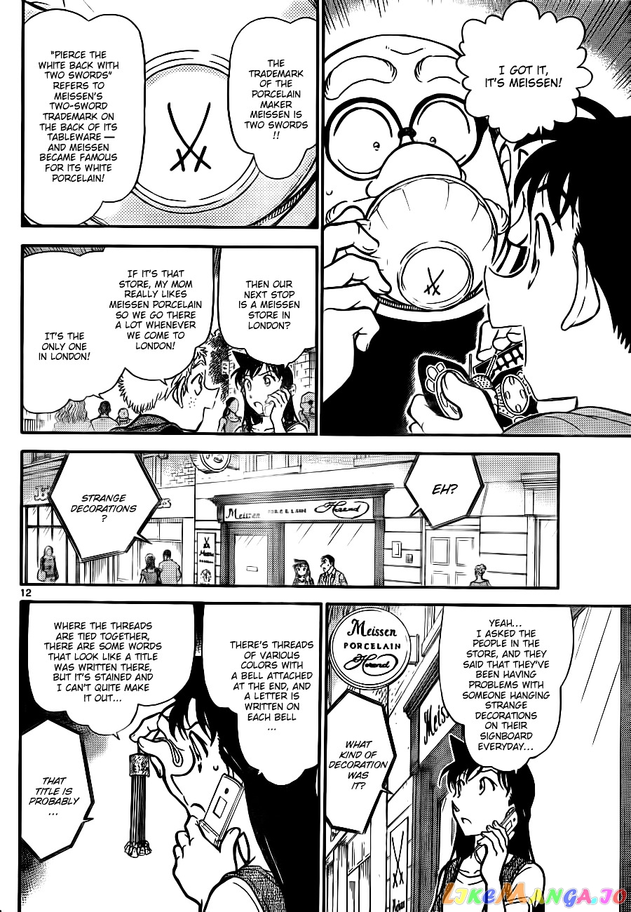 Detective Conan Chapter 747 - page 12