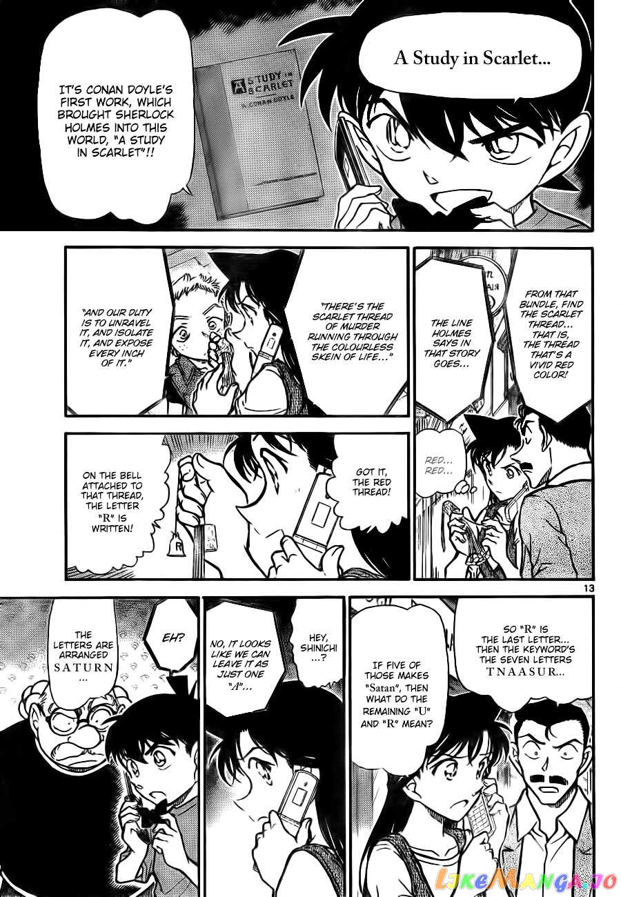 Detective Conan Chapter 747 - page 13