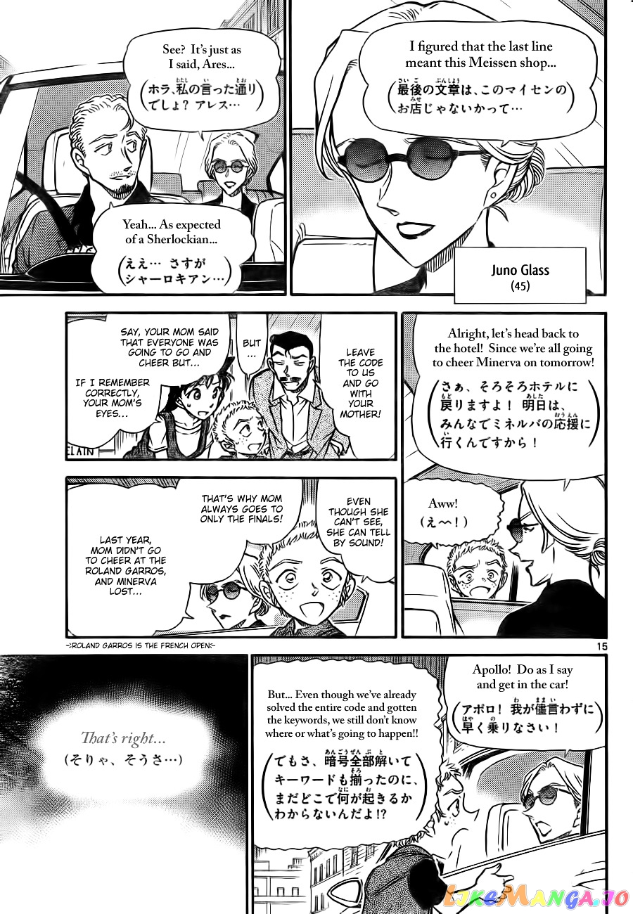 Detective Conan Chapter 747 - page 15