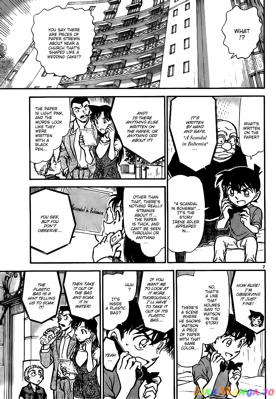 Detective Conan Chapter 747 - page 7