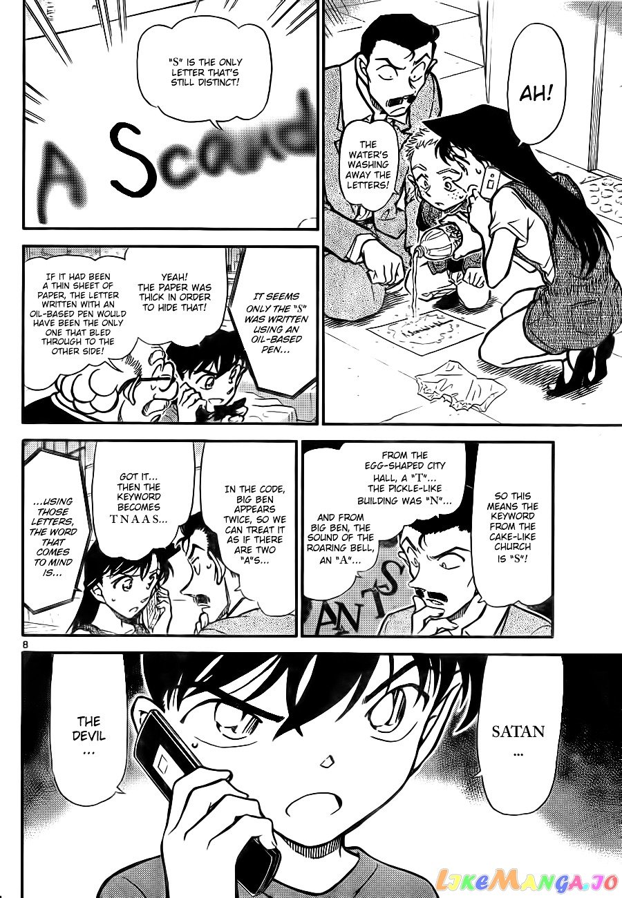 Detective Conan Chapter 747 - page 8