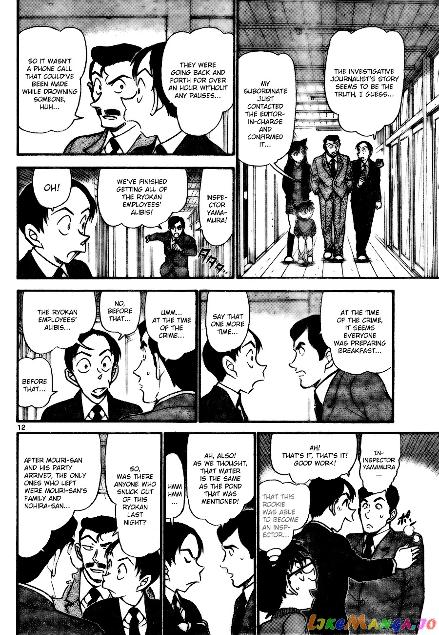 Detective Conan Chapter 720 - page 12