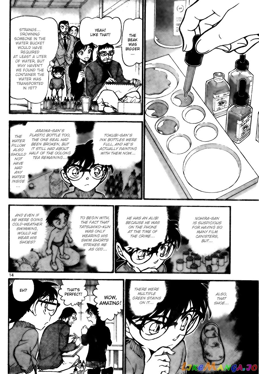 Detective Conan Chapter 720 - page 14