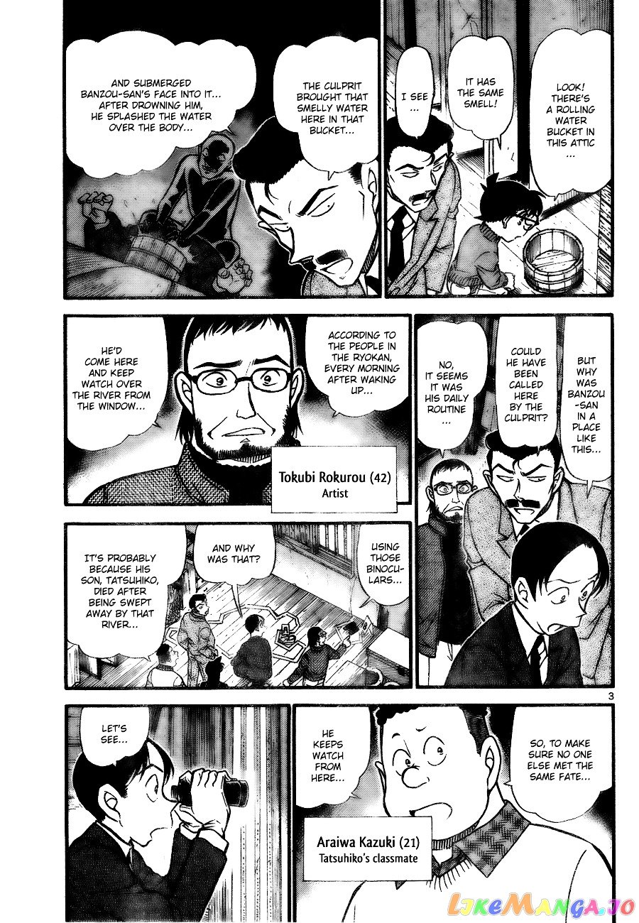 Detective Conan Chapter 720 - page 3