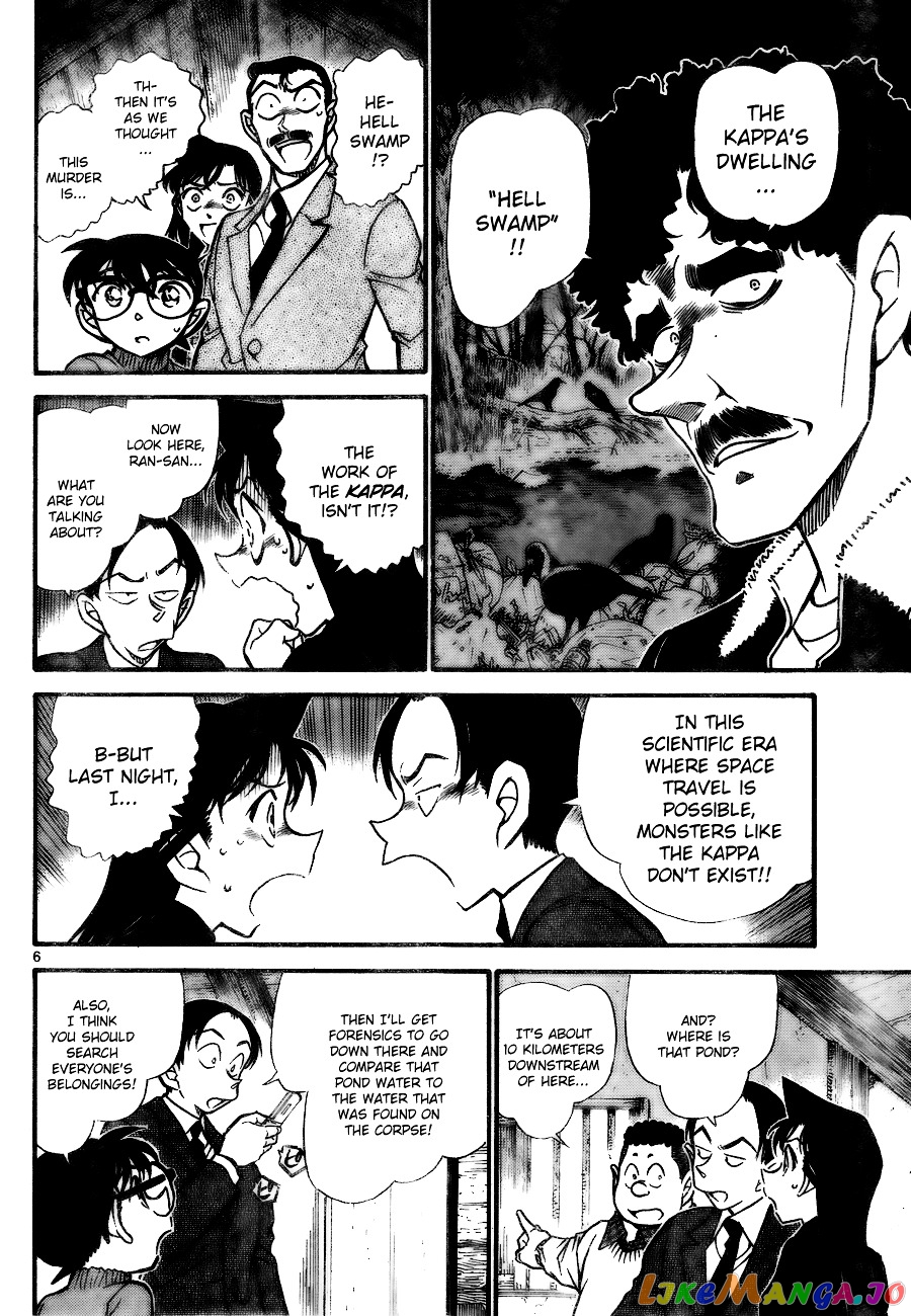 Detective Conan Chapter 720 - page 6