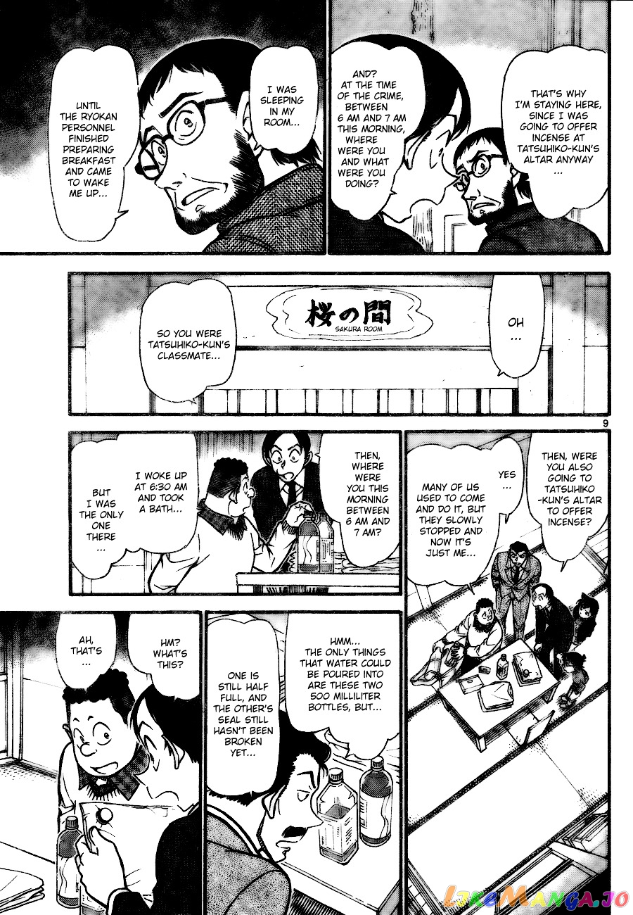 Detective Conan Chapter 720 - page 9