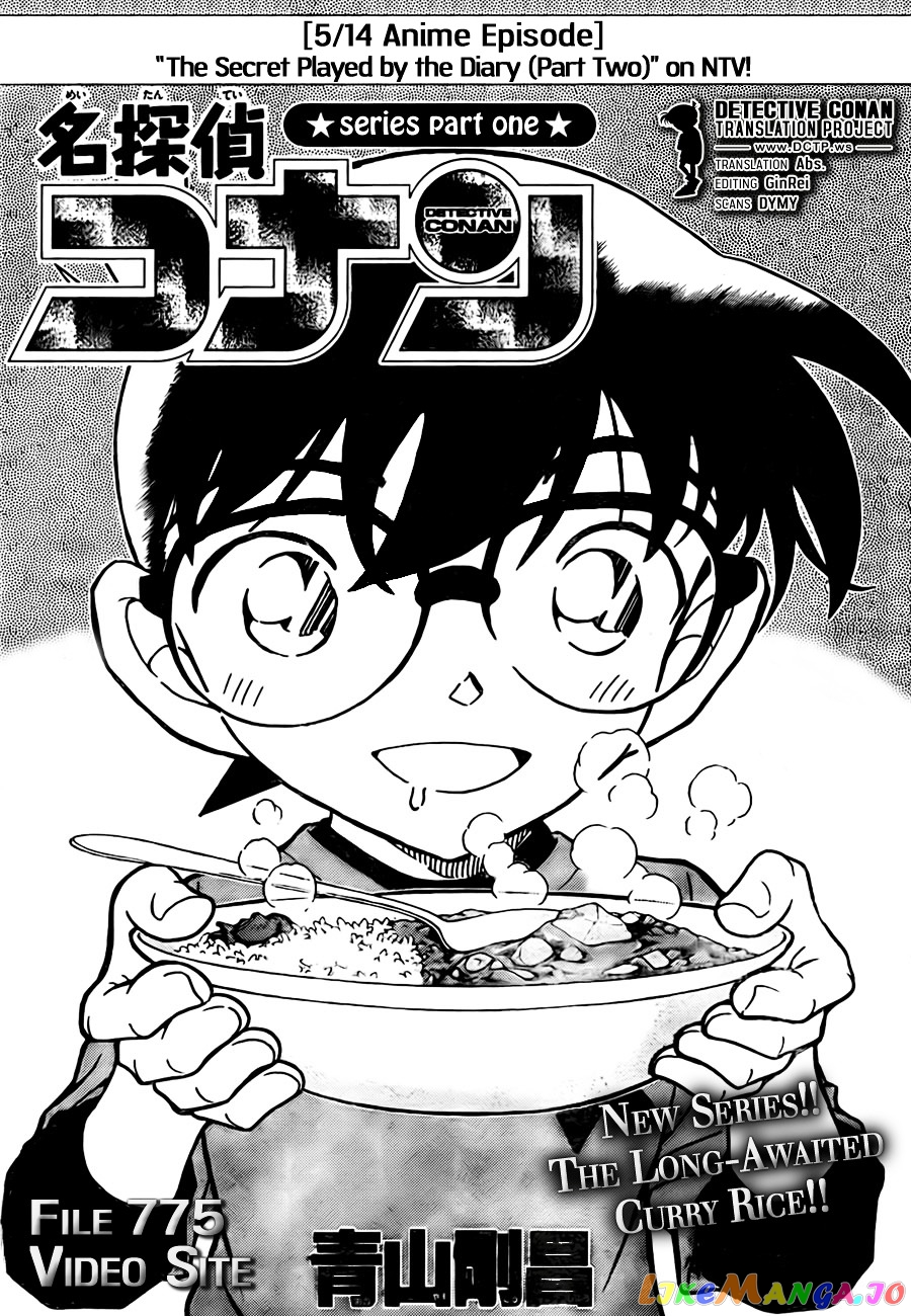 Detective Conan Chapter 775 - page 1