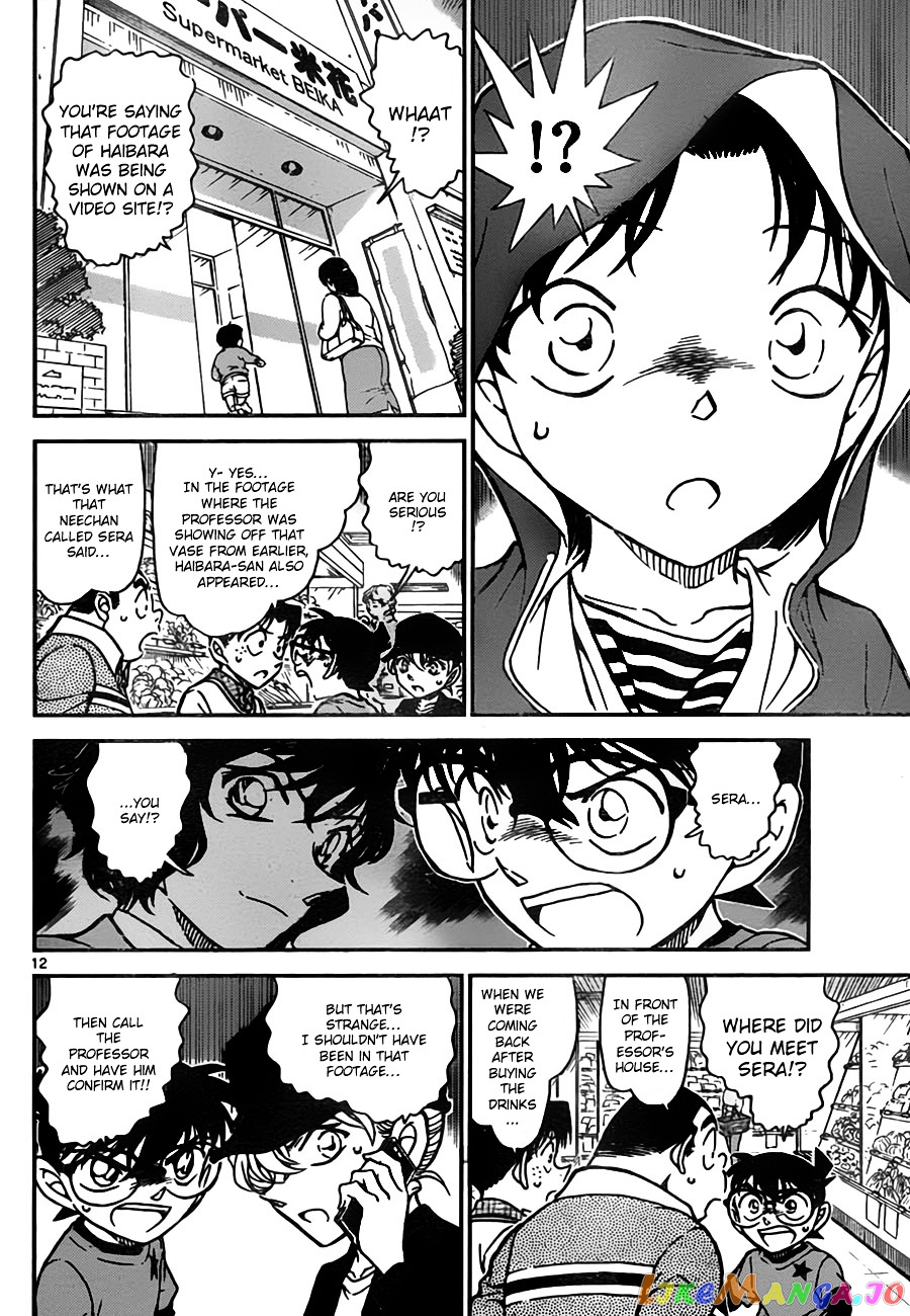 Detective Conan Chapter 775 - page 12