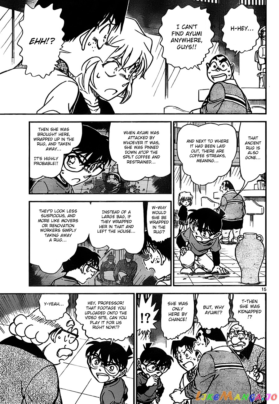 Detective Conan Chapter 775 - page 15