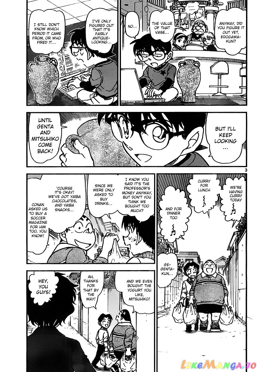 Detective Conan Chapter 775 - page 3