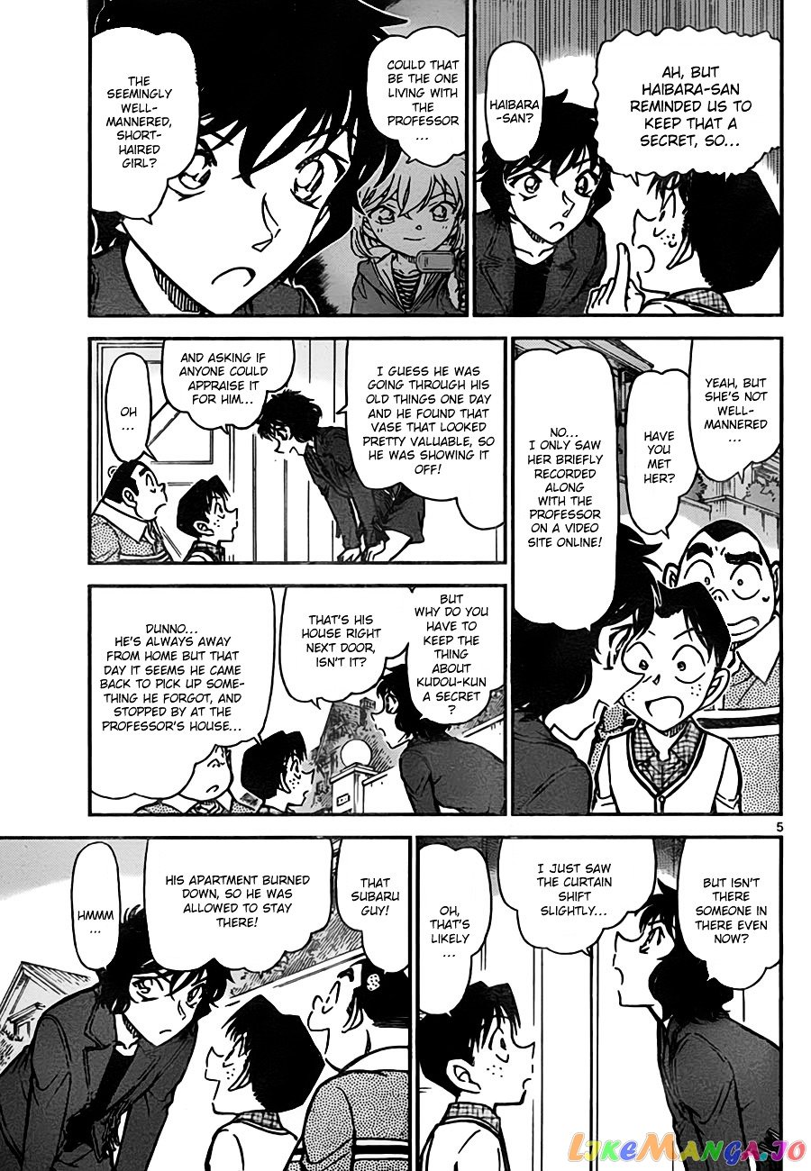 Detective Conan Chapter 775 - page 5