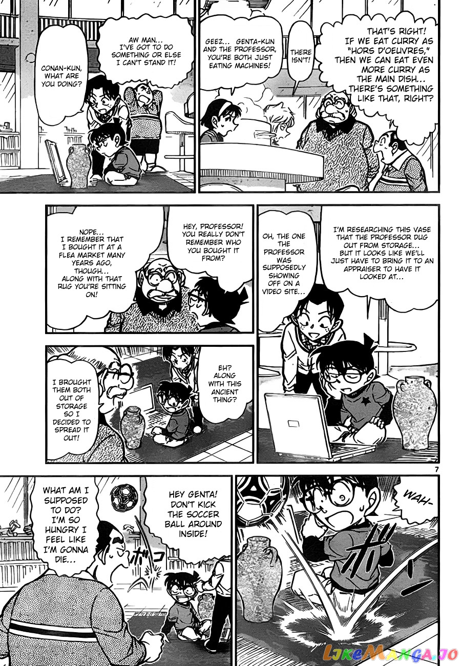 Detective Conan Chapter 775 - page 7