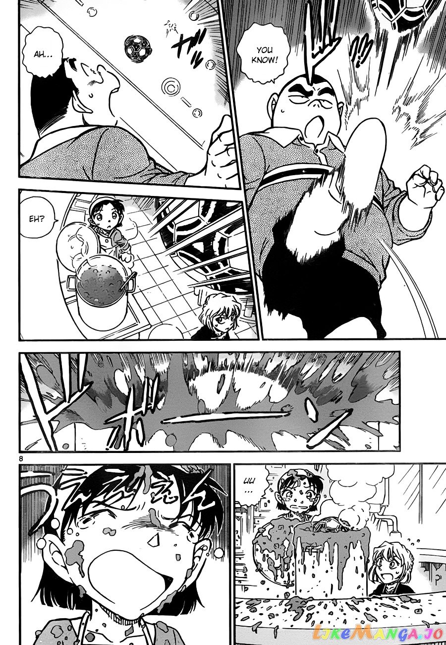 Detective Conan Chapter 775 - page 8