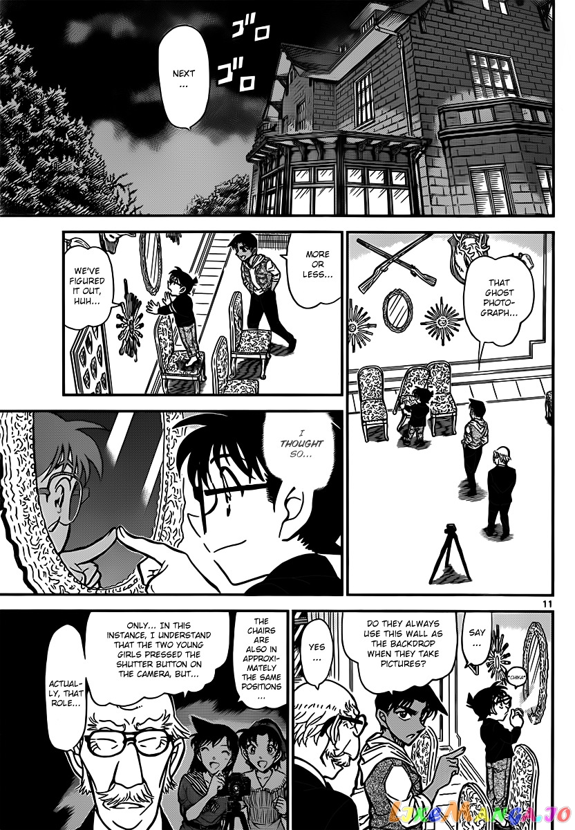 Detective Conan Chapter 837 - page 11