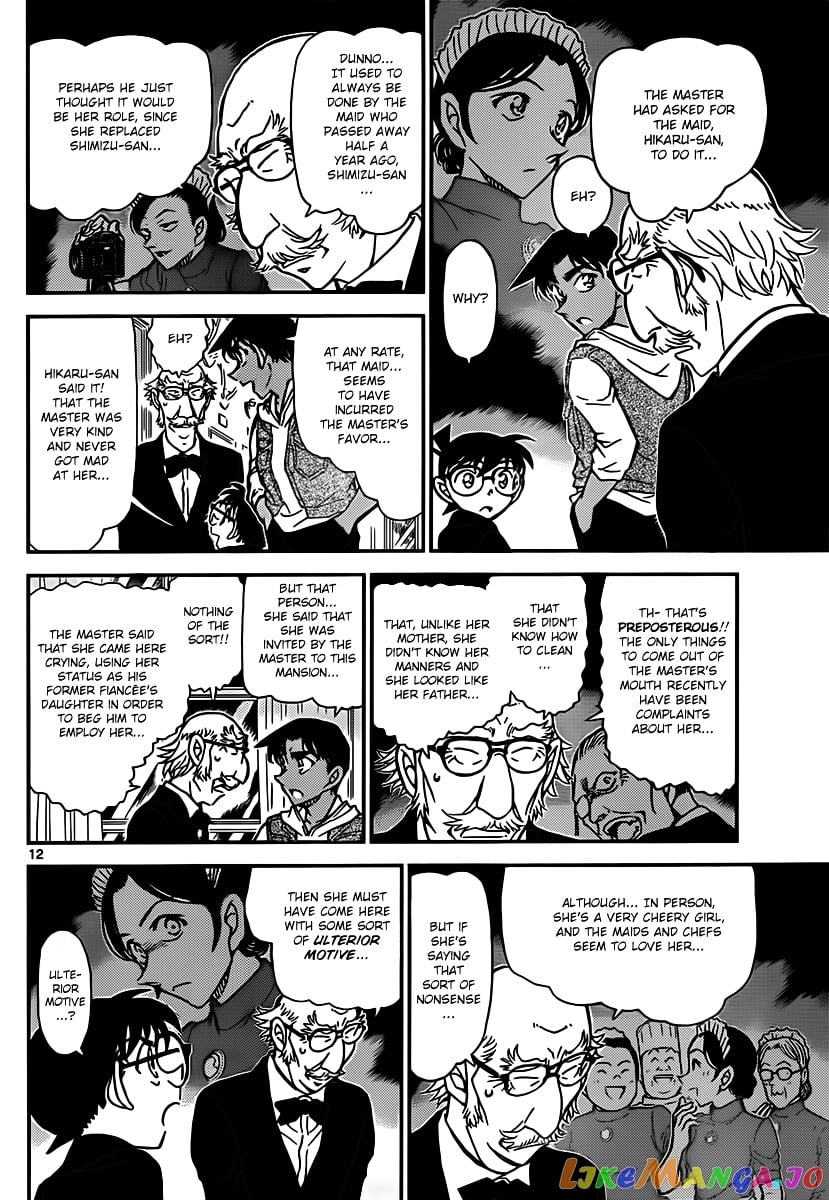 Detective Conan Chapter 837 - page 12