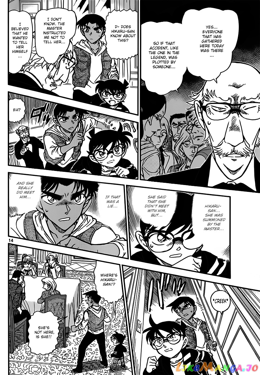 Detective Conan Chapter 837 - page 14