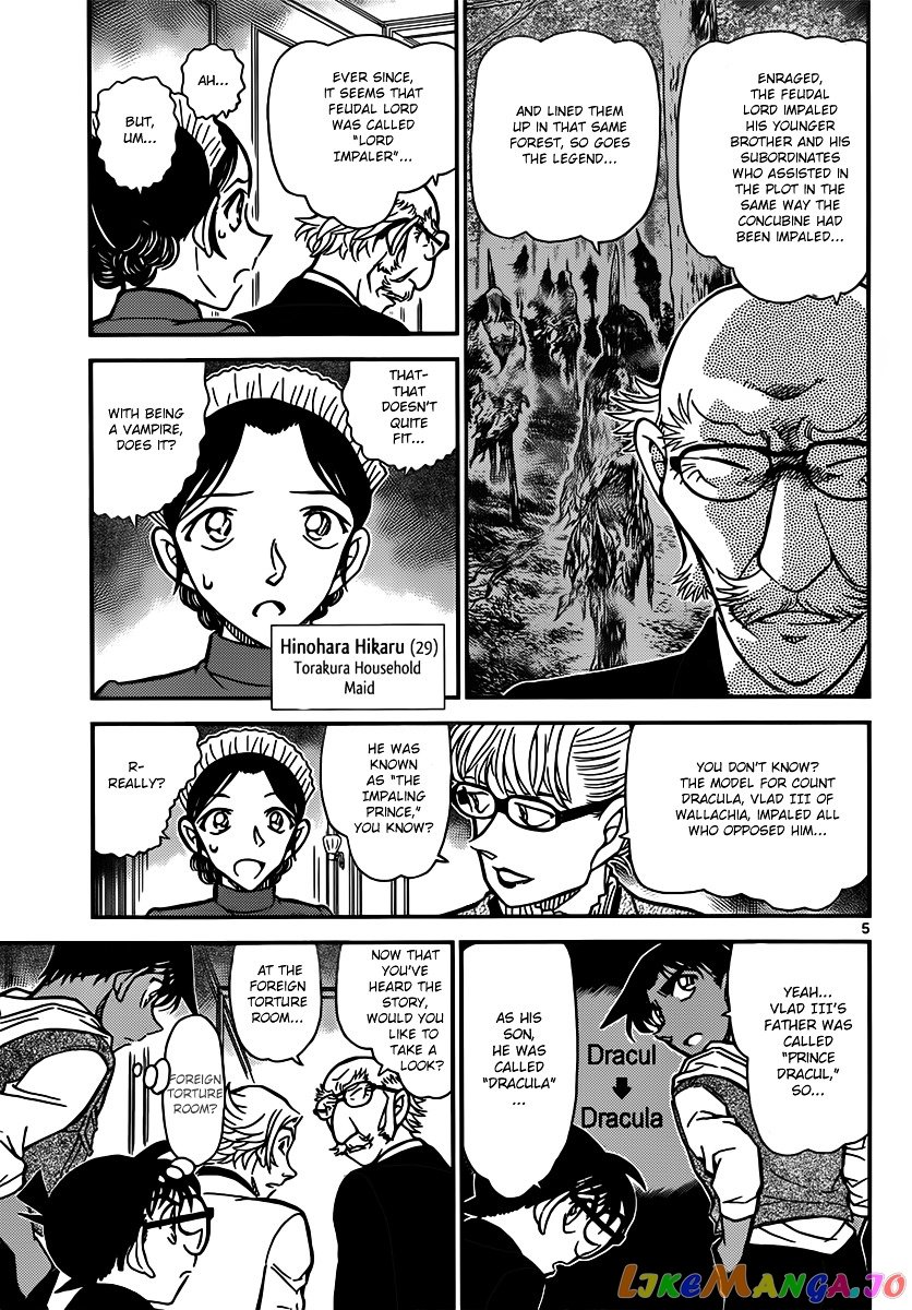 Detective Conan Chapter 837 - page 5