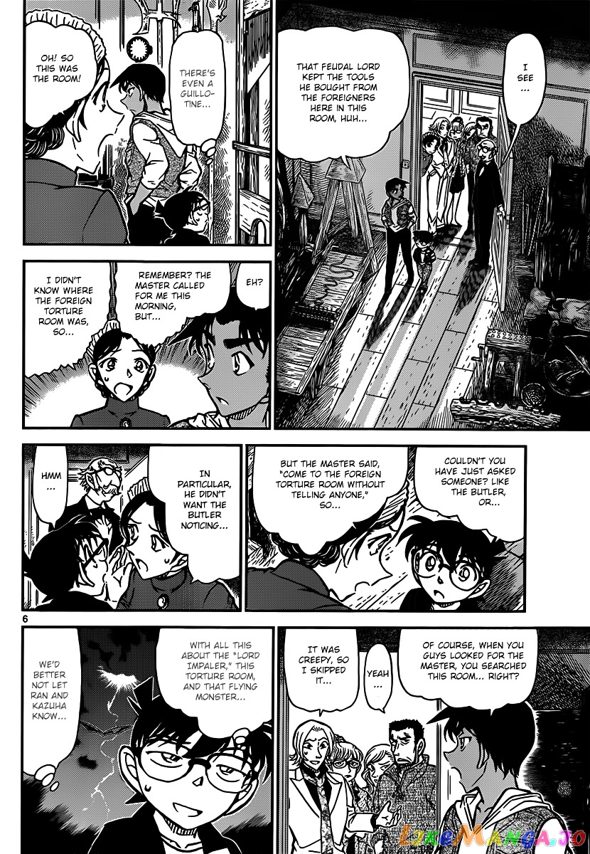 Detective Conan Chapter 837 - page 6