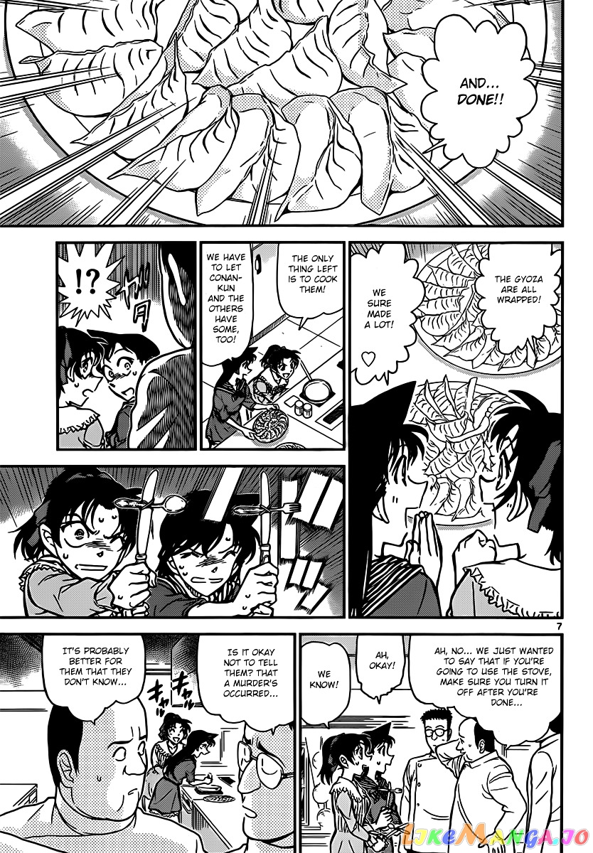 Detective Conan Chapter 837 - page 7