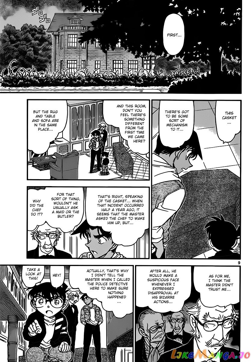 Detective Conan Chapter 837 - page 9