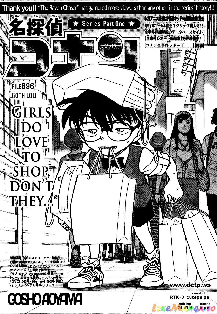 Detective Conan Chapter 696 - page 1