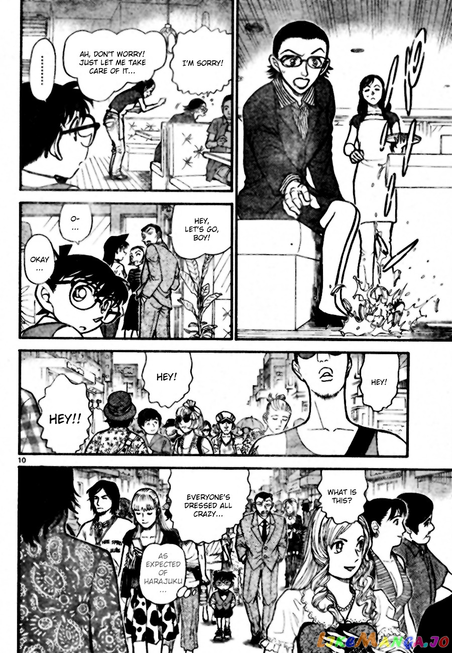 Detective Conan Chapter 696 - page 10