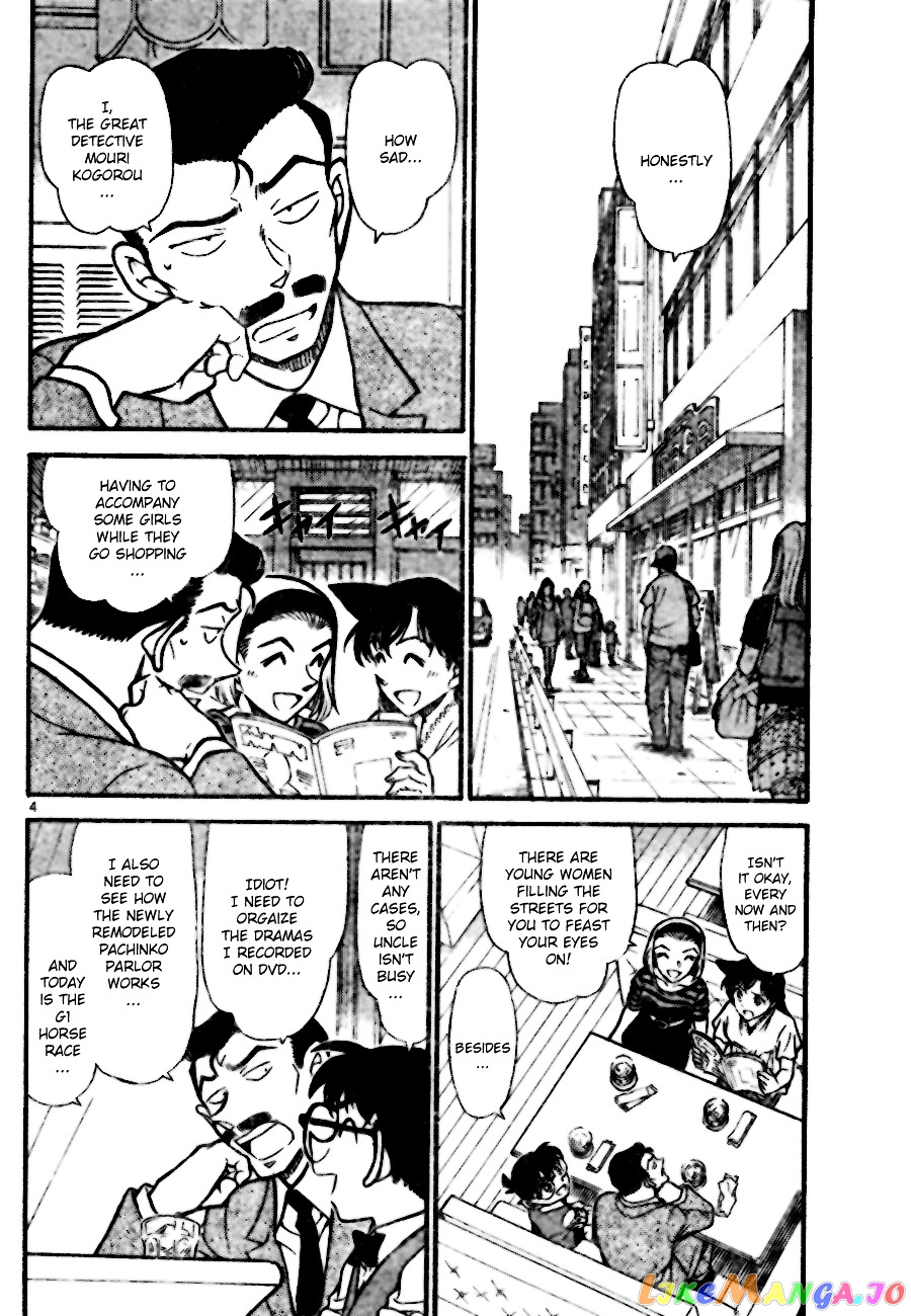 Detective Conan Chapter 696 - page 4