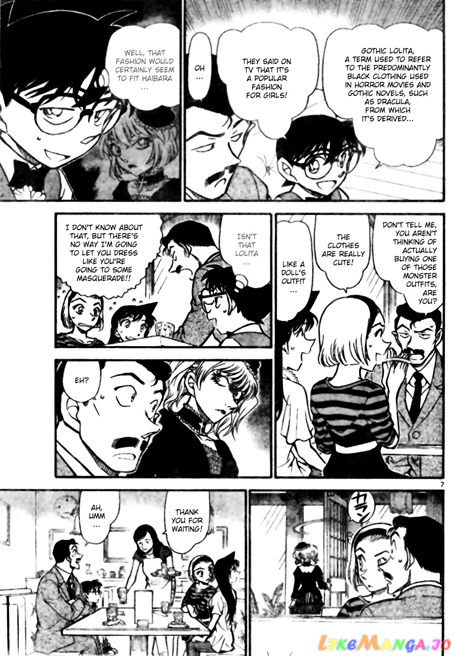 Detective Conan Chapter 696 - page 7