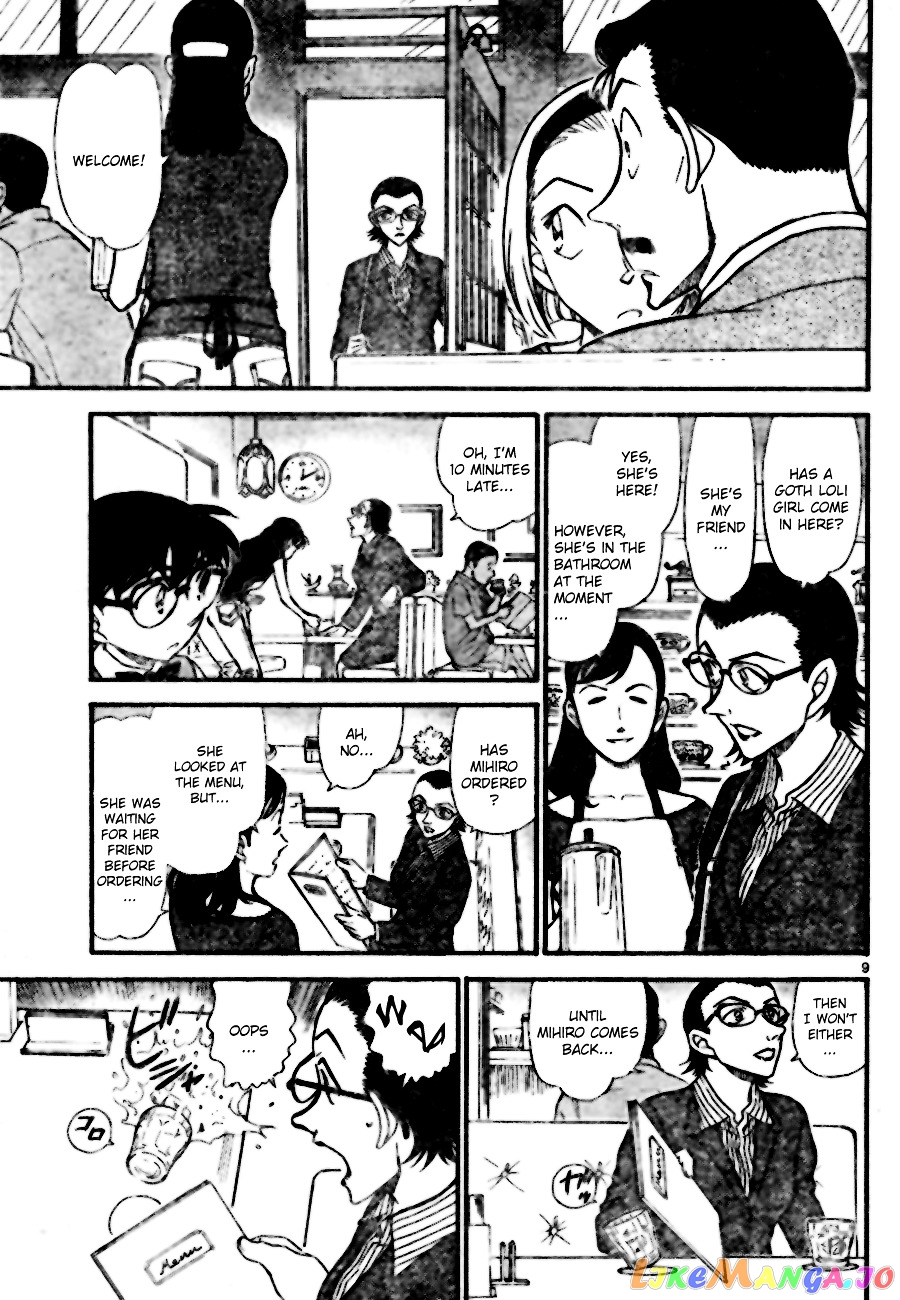 Detective Conan Chapter 696 - page 9