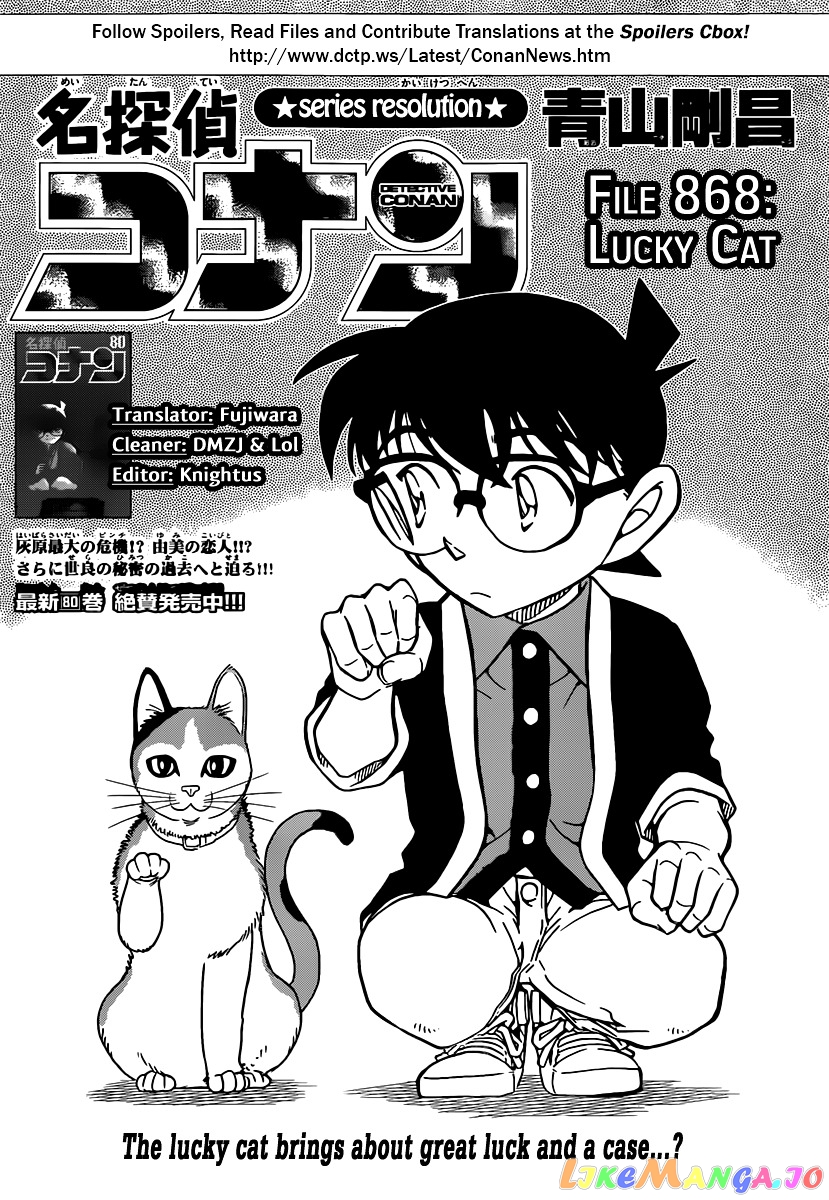 Detective Conan Chapter 868 - page 1