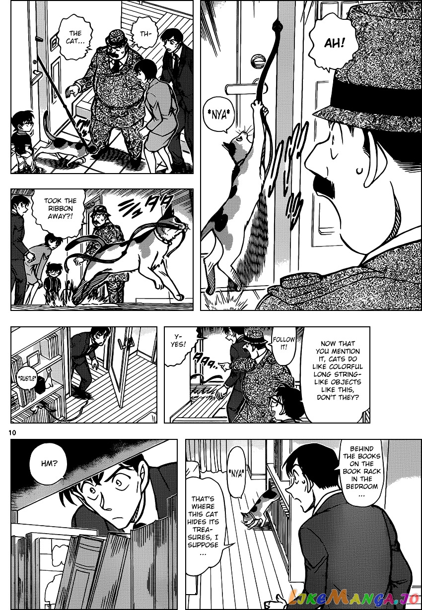 Detective Conan Chapter 868 - page 10