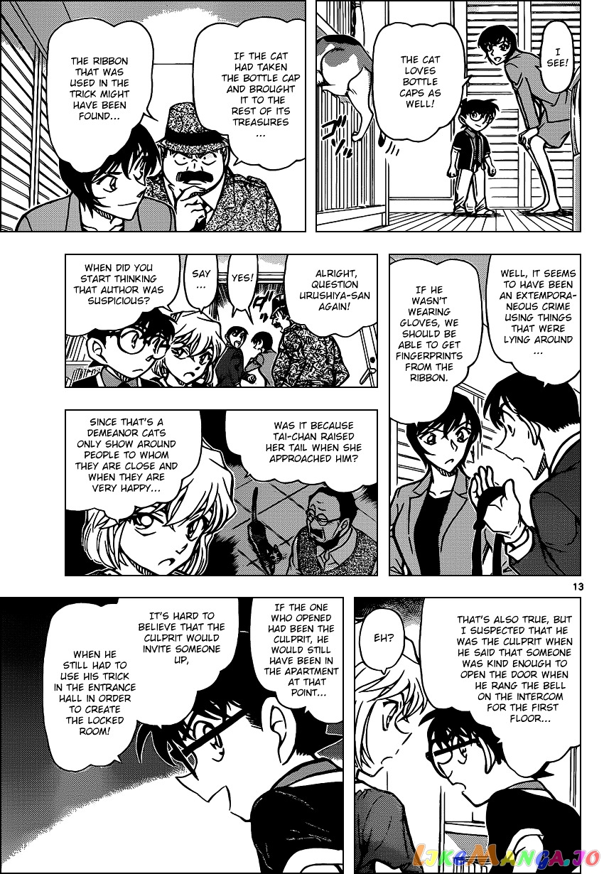 Detective Conan Chapter 868 - page 13