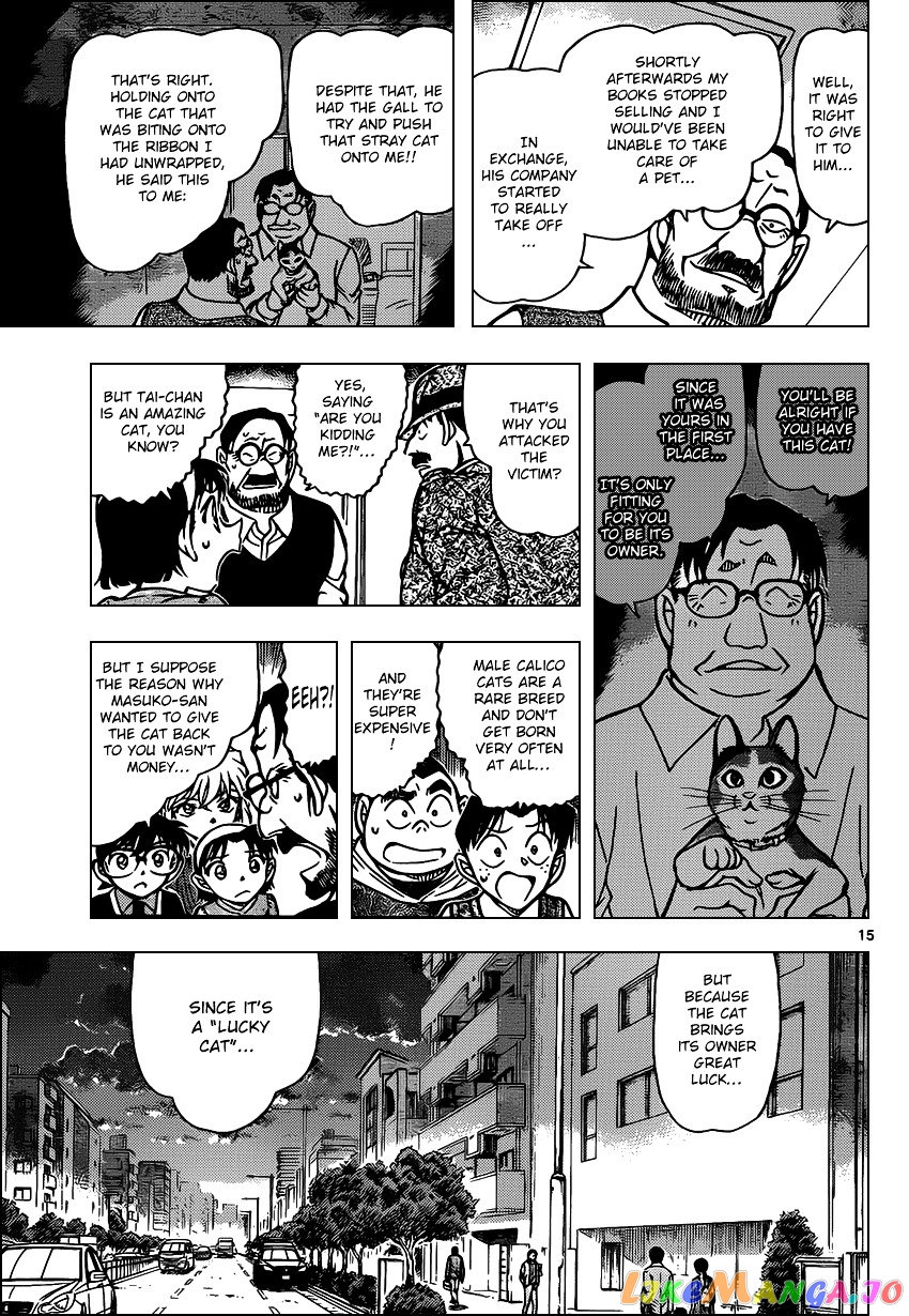 Detective Conan Chapter 868 - page 15