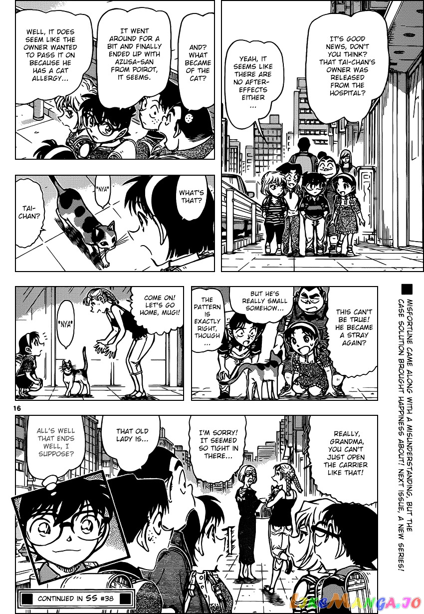 Detective Conan Chapter 868 - page 16