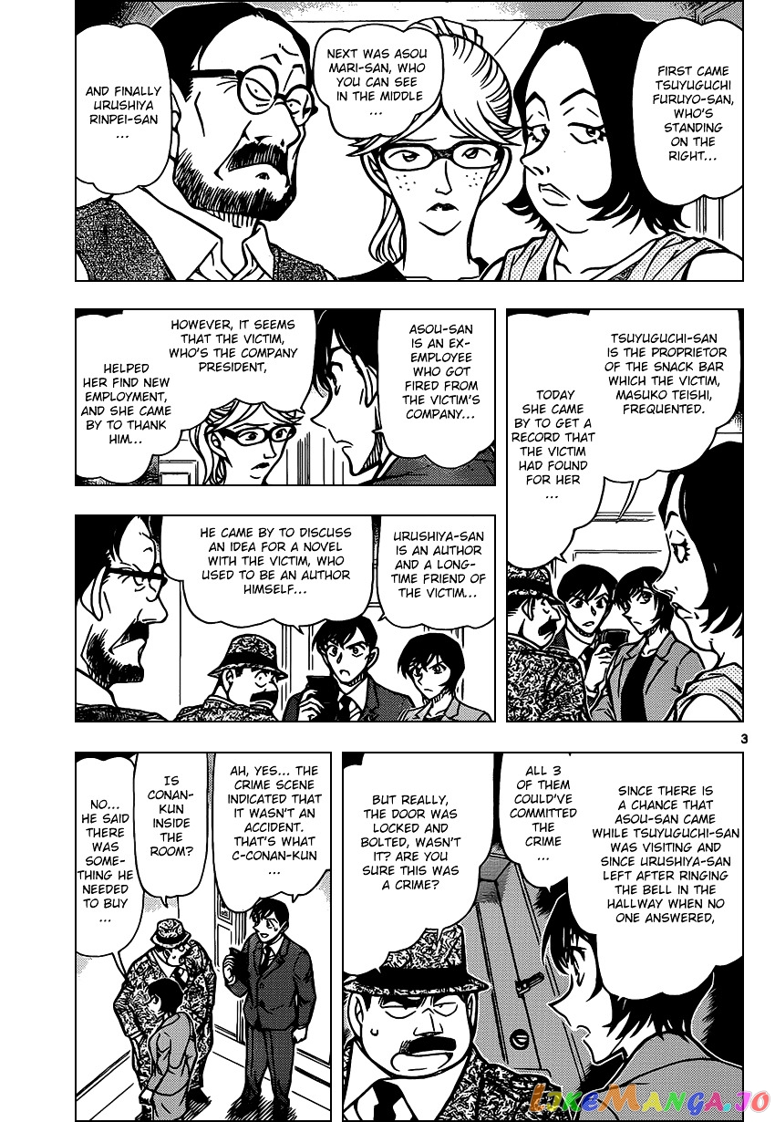 Detective Conan Chapter 868 - page 3