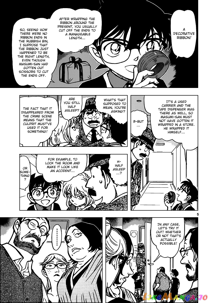 Detective Conan Chapter 868 - page 5